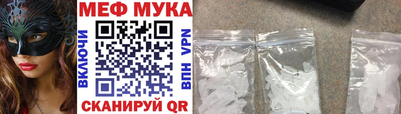 Купить закладку Чистополь Канабис ГАШИШ