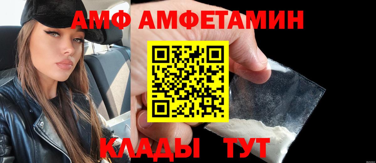 Чистополь  Меф  Cocaine  Вход с VPN  Гашиш  АМФ кристаллы  Канабис  МЕФ кристаллы  Экстази 