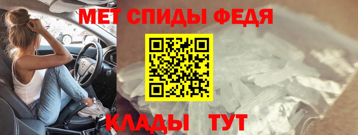 Amphetamine Розовый Чистополь