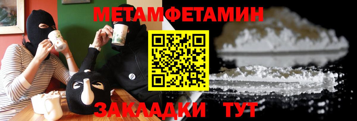 Чистополь  АМФ  Вход с VPN  АМФЕТАМИН  АМФ 97% 