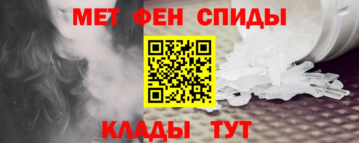 Amphetamine  Чистополь  Амфетамин  Amphetamine Розовый 