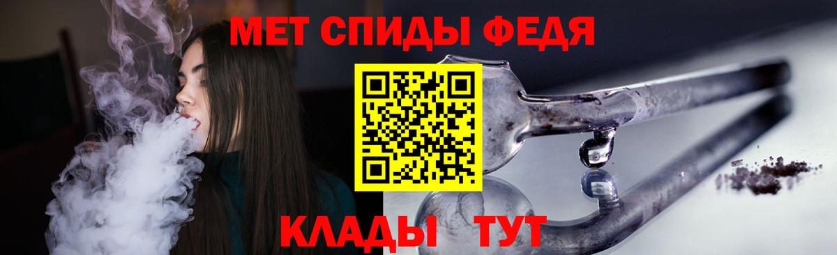 АМФ Premium Чистополь