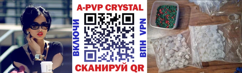 маркетплейс формула  как найти наркотики  Чистополь  APVP крисы CK 