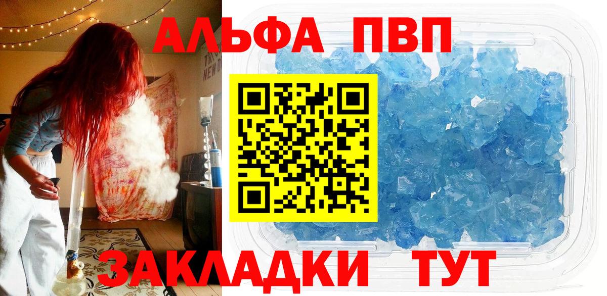 APVP СК Чистополь