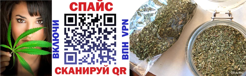 Бутират жидкий экстази  закладка  Чистополь 