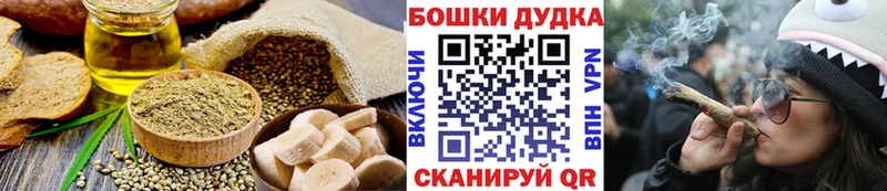 купить закладку  Чистополь  Cannafood конопля 