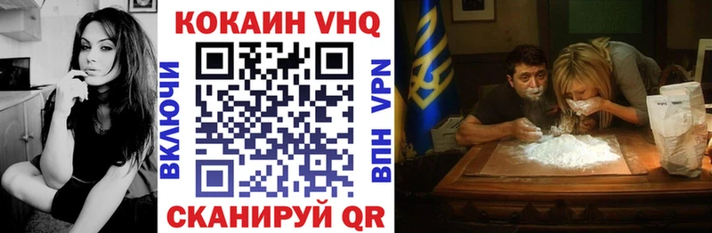blacksprut сайт  Чистополь  Кокаин Колумбийский 