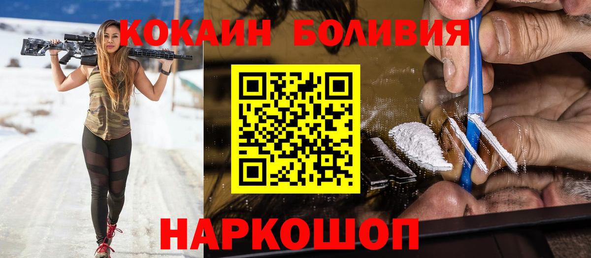 COCAIN Fish Scale Чистополь