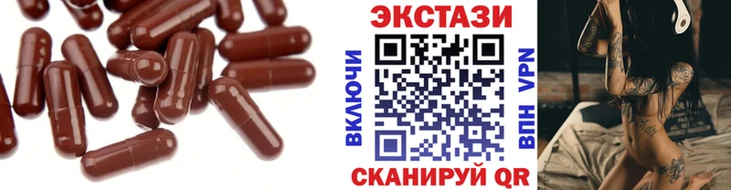 kraken зеркало  Чистополь  Экстази Cube 