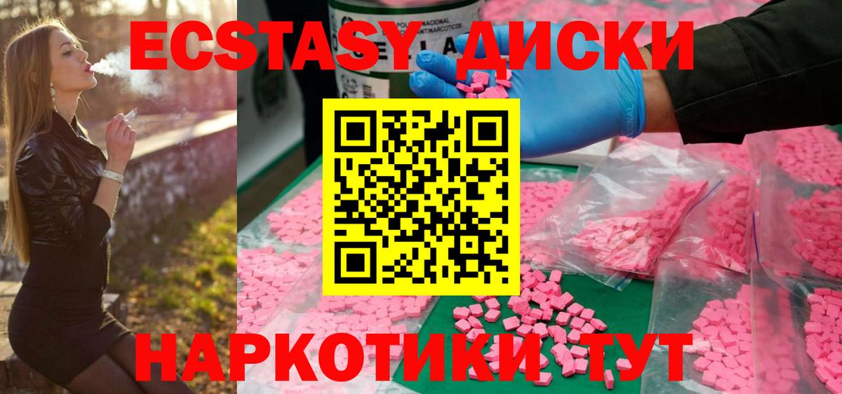 Экстази Cube Чистополь