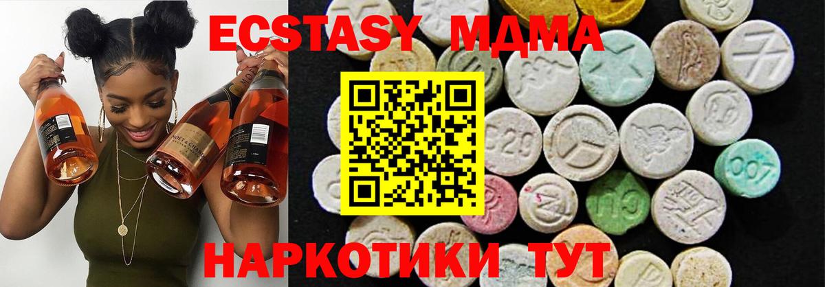 Чистополь  Экстази louis Vuitton  Вход с VPN 