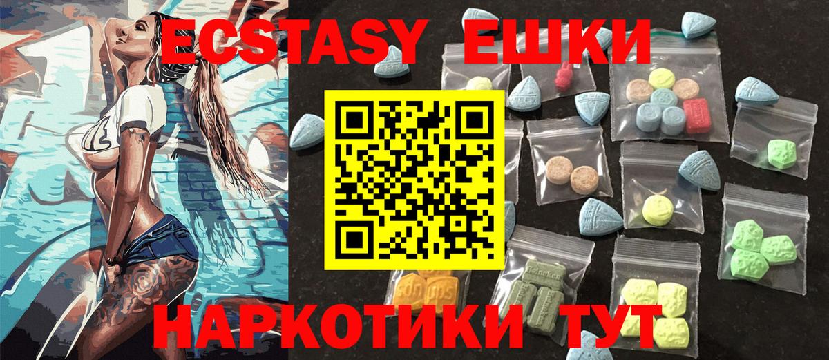 даркнет формула  OMG ссылка  Чистополь  ЭКСТАЗИ круглые  Экстази  Ecstasy louis Vuitton 