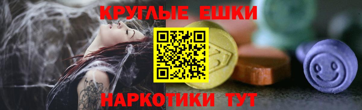 Экстази TESLA Чистополь