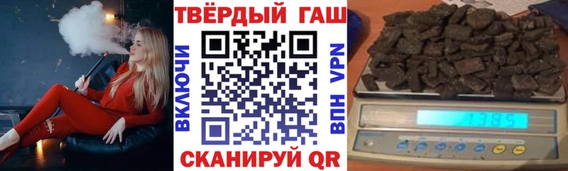 ГАШИШ hashish  Чистополь 