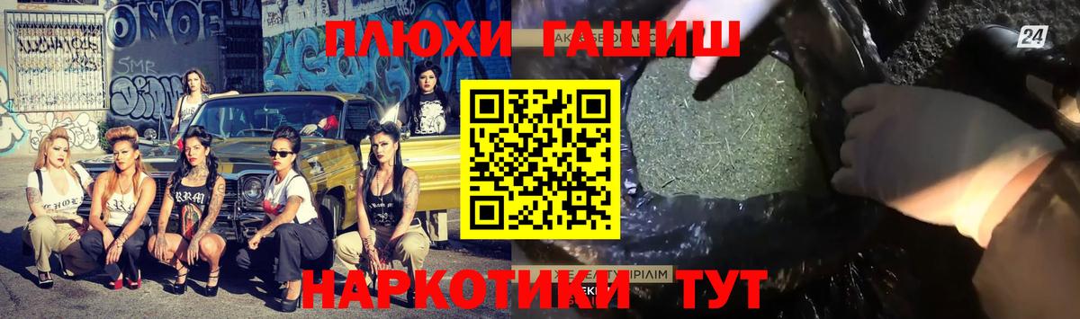 ГАШИШ  Канабис  Чистополь  МЕТ  Меф МЯУ МЯУ кристаллы  Cocaine 