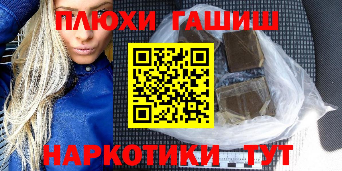 Гашиш 40% ТГК  ГАШИШ  ГАШИШ гарик  Чистополь 