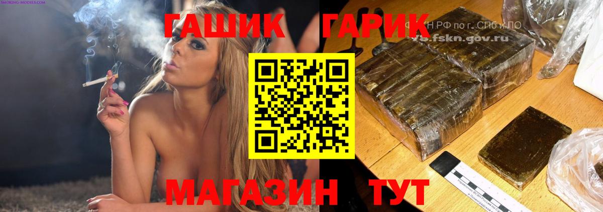 ГАШИШ гарик Чистополь