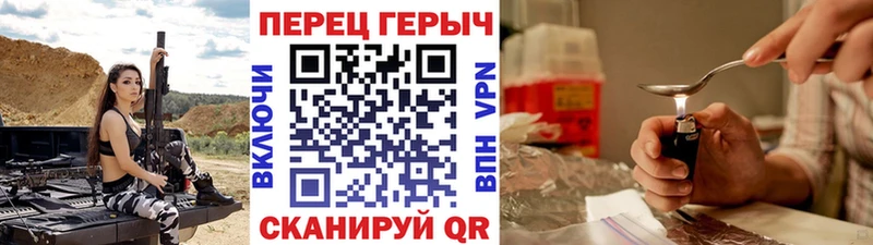 ГЕРОИН VHQ  Чистополь 
