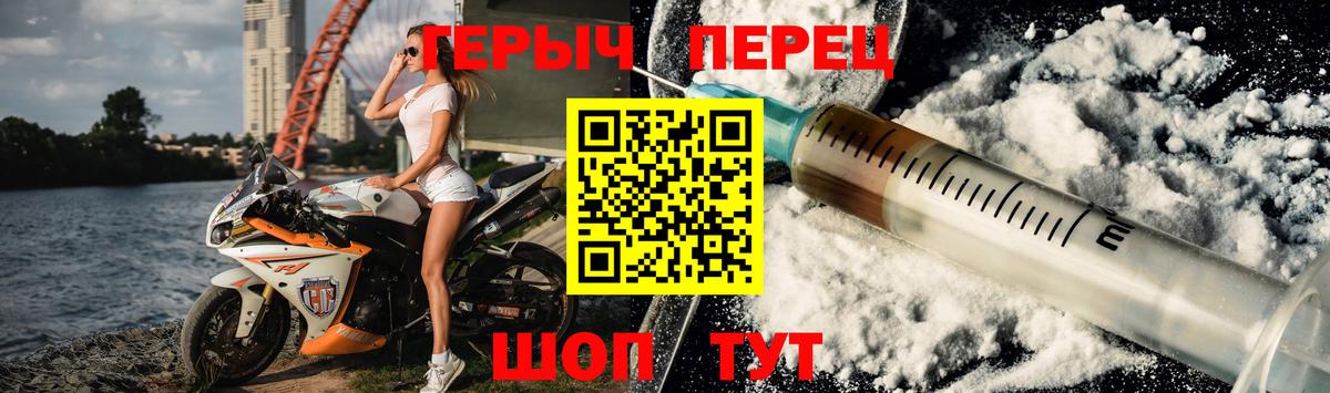 Героин VHQ  Вход с VPN  Героин  Чистополь 