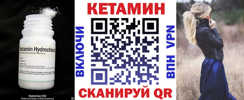 КЕТАМИН ketamine  Чистополь 
