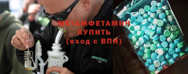 шишки Болхов