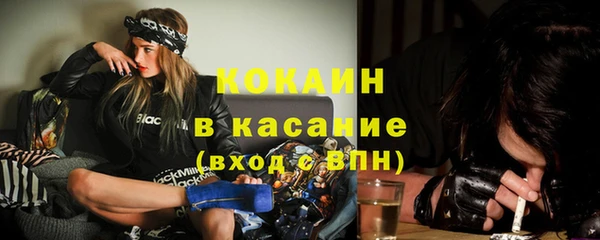 а пвп мука Болохово