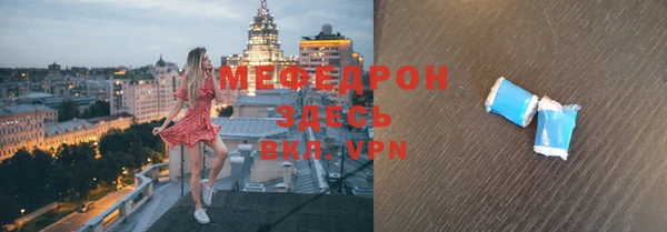 экстази Тобольск