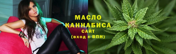 стафф Болотное