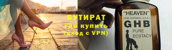 а пвп мука Болохово