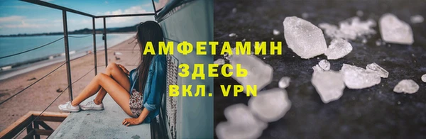 ALPHA-PVP Тихорецк