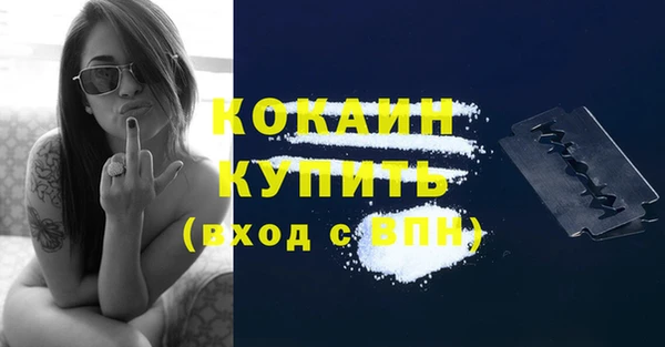 а пвп мука Болохово