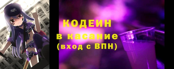 ГАЛЛЮЦИНОГЕННЫЕ ГРИБЫ Тихвин