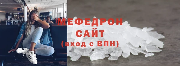 а пвп мука Болохово