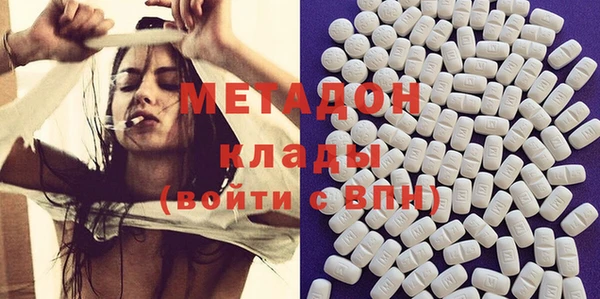 стафф Болотное