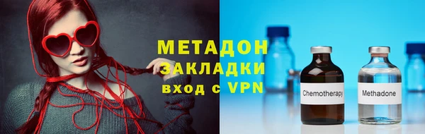 экстази Тобольск