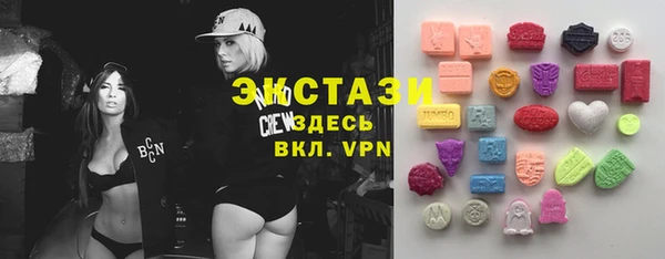 шишки Болхов