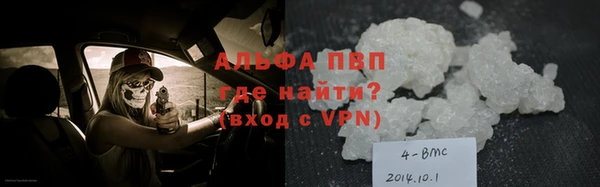 а пвп мука Болохово