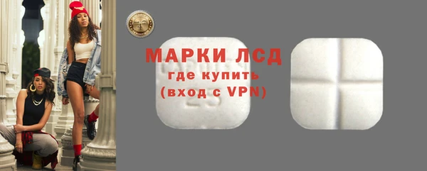 амф Нефтегорск
