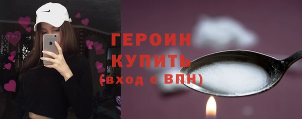 ГАЛЛЮЦИНОГЕННЫЕ ГРИБЫ Тихвин