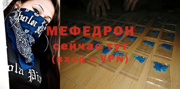 ГАЛЛЮЦИНОГЕННЫЕ ГРИБЫ Тихвин