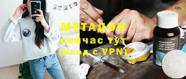 стафф Болотное