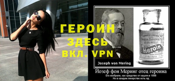 стафф Болотное