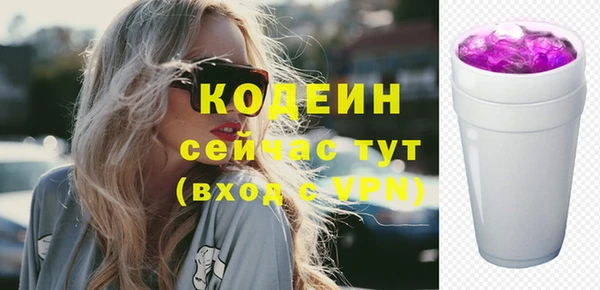 стафф Болотное