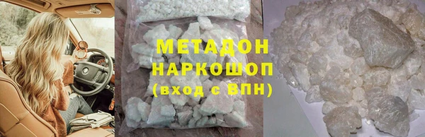 шишки Болхов