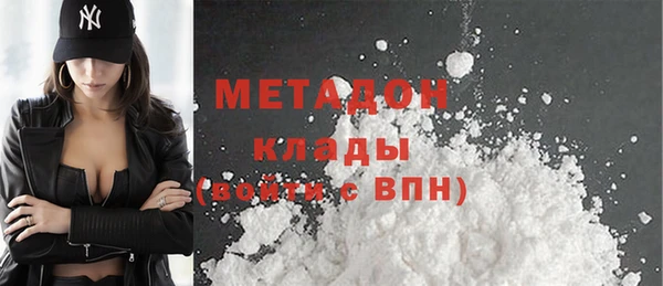 стафф Болотное