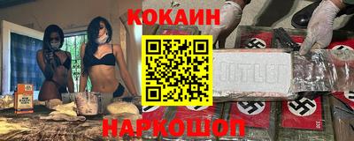 кокаин премиум Комсомольск-на-Амуре