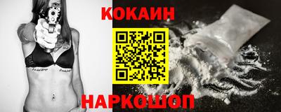 гидра Апшеронск