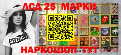 гидра Апшеронск