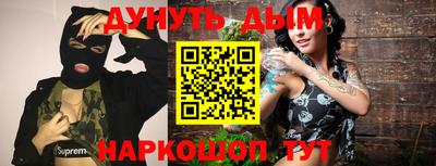 гидра Апшеронск