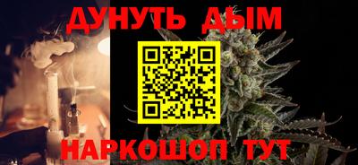 марихуана Апрелевка